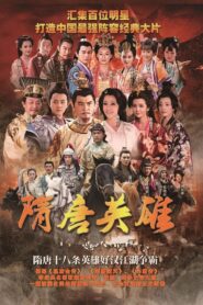 Heroes of Sui and Tang Dynasties